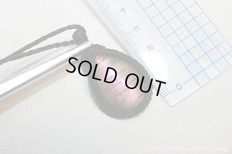 画像11: ☆5/7UP☆ピンク色のラブラドライトが登場です。！：かわいい桃型：ピンクピーチ (11)