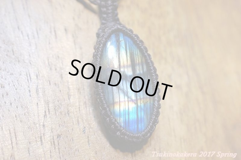 画像6: ☆5/7UP☆レインボースペクトロライトがついに登場。すごすぎるピース!:虹の山脈 (6)