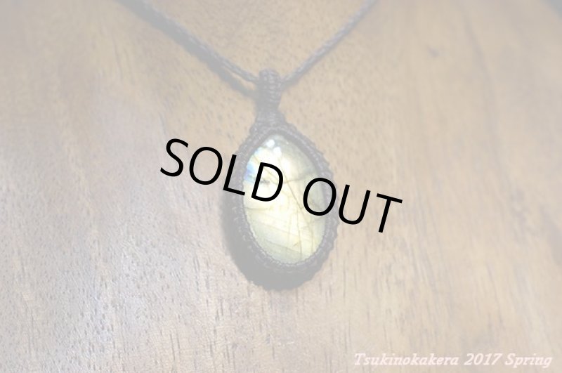 画像5: ☆5/7UP☆イエローゴールデンラブラドライトが登場。黄金のお月様!:ゴールデンムーンライト (5)