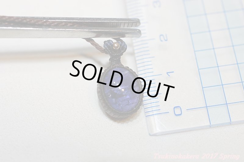 画像12: ☆5/8UP☆(*^^)vタンザナイトがついに登場:タンザニアメレラニ鉱山産出の新しい宝石:小粒デザイン4 (12)