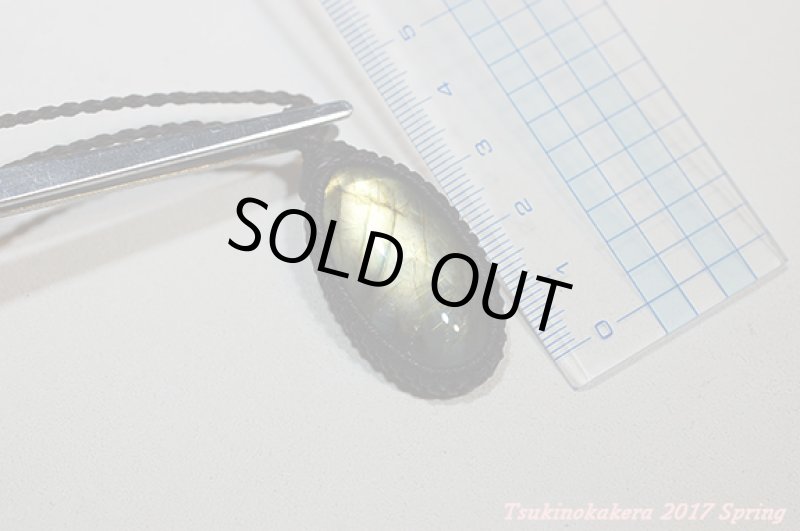 画像10: ☆5/16UP☆イエローゴールデンラブラドライト、オモナガオーバルカボションタイプが登場。お月様の光のようです！：イエローゴールド (10)