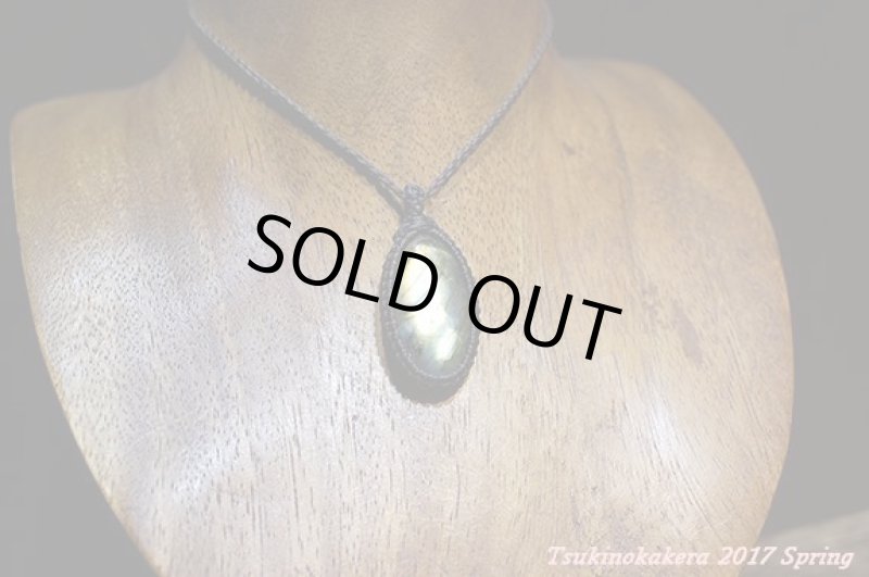 画像3: ☆5/16UP☆イエローゴールデンラブラドライト、オモナガオーバルカボションタイプが登場。お月様の光のようです！：イエローゴールド (3)