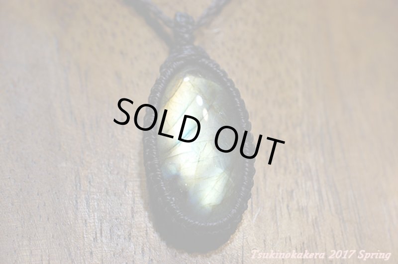 画像5: ☆5/16UP☆イエローゴールデンラブラドライト、オモナガオーバルカボションタイプが登場。お月様の光のようです！：イエローゴールド (5)