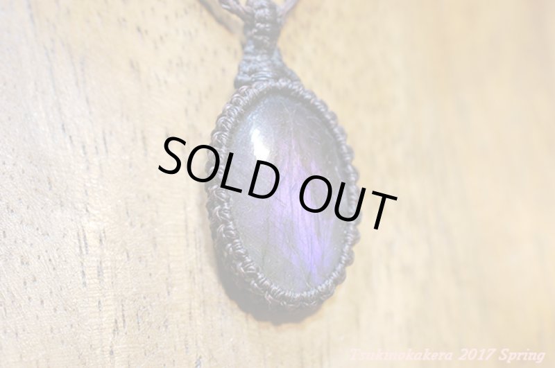 画像7: ☆5/16UP☆パープルラブラドライトが登場です。輝かしい美しい紫色！コレクションピース：パープルフォレスト (7)