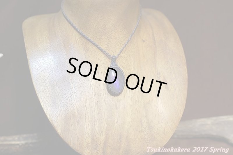 画像5: ☆5/16UP☆パープルラブラドライトが登場です。輝かしい美しい紫色！コレクションピース：パープルフォレスト (5)