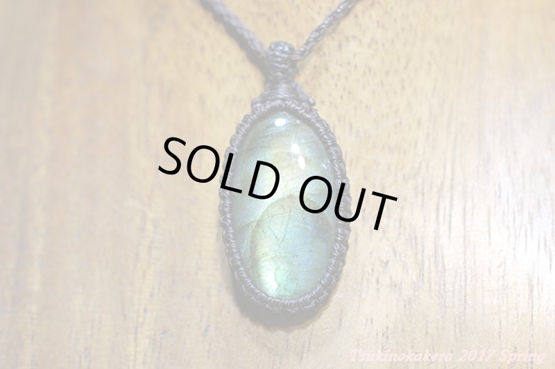 画像4: ☆5/16UP☆イエローゴールデンラブラドライト、オモナガオーバルカボションタイプが登場。お月様の光のようです!:上昇気流 (4)