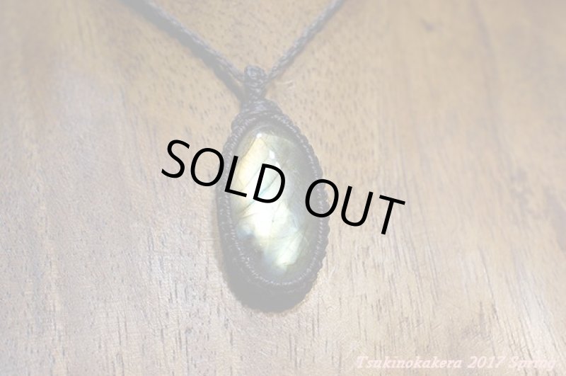 画像4: ☆5/16UP☆イエローゴールデンラブラドライト、オモナガオーバルカボションタイプが登場。お月様の光のようです！：イエローゴールド (4)