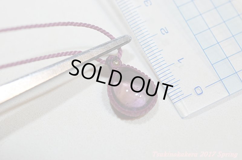 画像8: ☆5/16UP☆(*^^)vアメジスト×シトリンのアメトリンファントム入り：レアピース：アメトリンジュエリー (8)