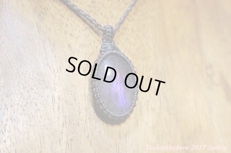 画像6: ☆5/16UP☆パープルラブラドライトが登場です。輝かしい美しい紫色！コレクションピース：パープルフォレスト (6)