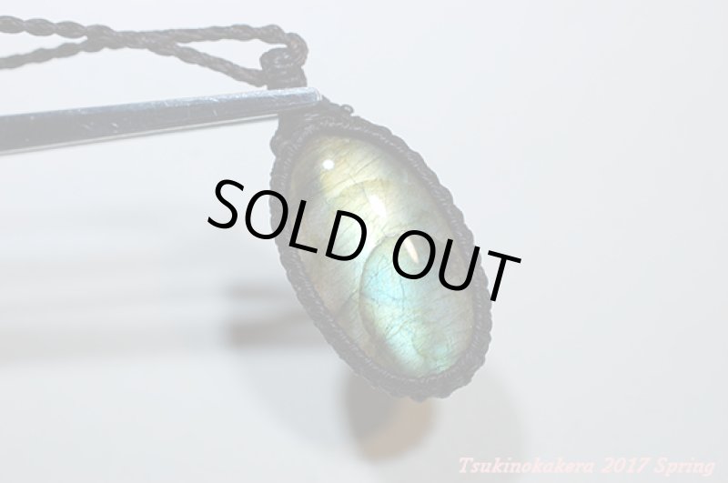 画像5: ☆5/16UP☆イエローゴールデンラブラドライト、オモナガオーバルカボションタイプが登場。お月様の光のようです!:上昇気流 (5)