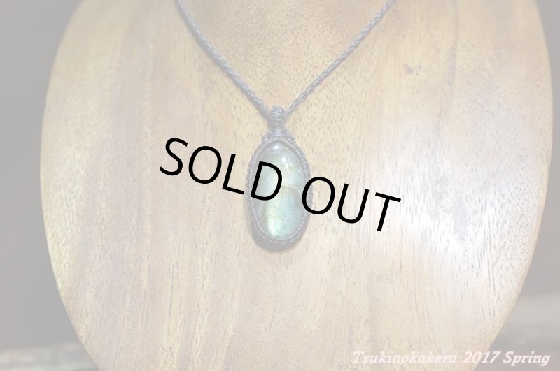 画像3: ☆5/16UP☆イエローゴールデンラブラドライト、オモナガオーバルカボションタイプが登場。お月様の光のようです!:上昇気流 (3)