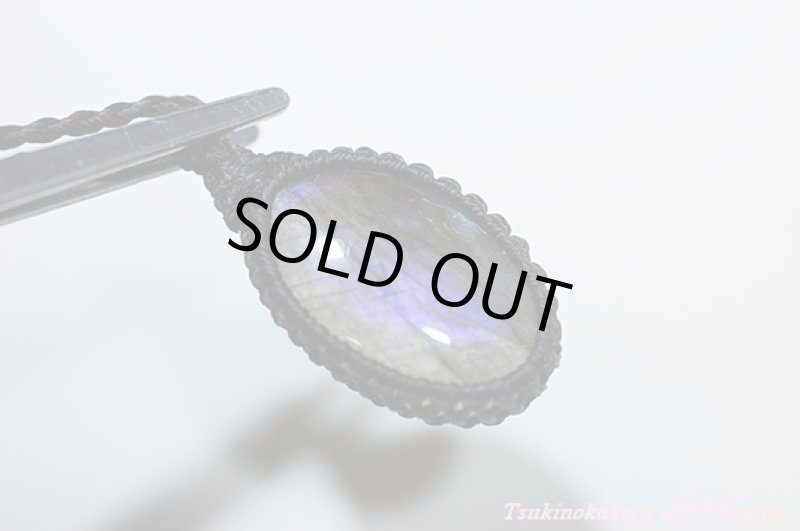 画像2: ☆5/16UP☆パープルラブラドライトが登場です。輝かしい美しい紫色！コレクションピース：パープルフォレスト (2)