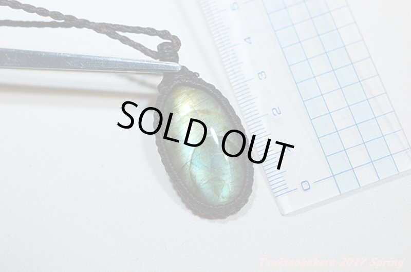 画像7: ☆5/16UP☆イエローゴールデンラブラドライト、オモナガオーバルカボションタイプが登場。お月様の光のようです!:上昇気流 (7)