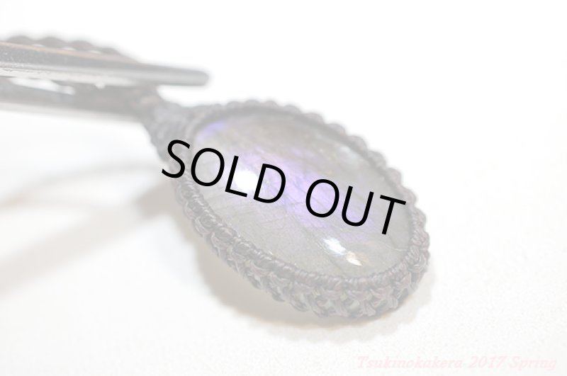 画像9: ☆5/16UP☆パープルラブラドライトが登場です。輝かしい美しい紫色！コレクションピース：パープルフォレスト (9)