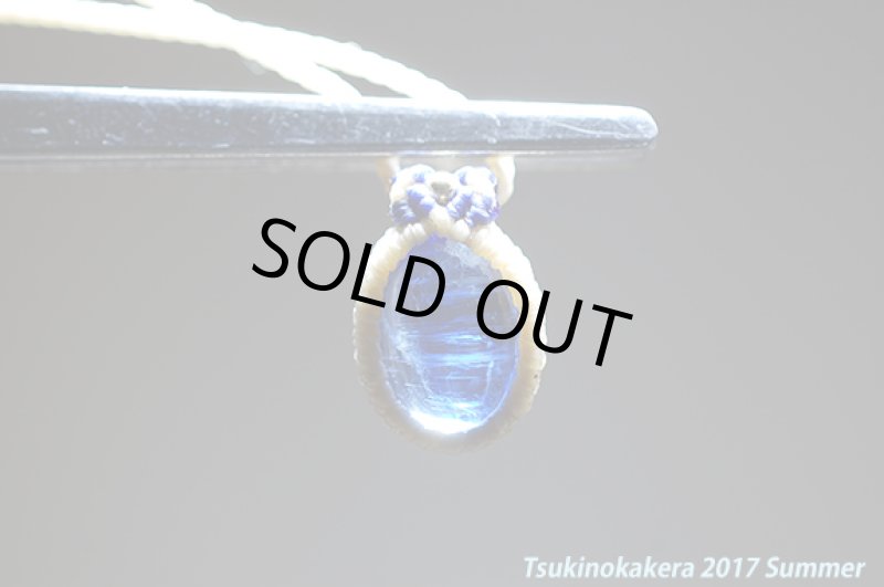 画像11: ☆6/5☆超ハイクオリティのナチュラルブルーカイヤナイトが登場！最高品質：ヒマラヤの蒼い思い出 (11)