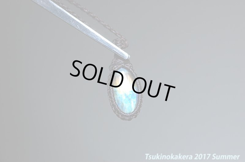 画像9: ☆6/5UP☆レインボースペクトロライトがついに登場。小さいながらに存在感！：ラッキーチャンス (9)