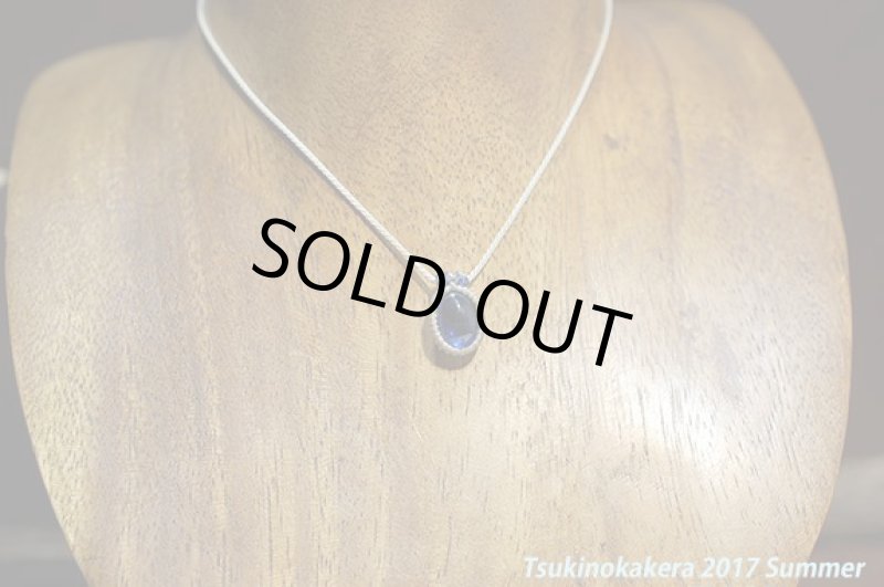 画像3: ☆6/5☆超ハイクオリティのナチュラルブルーカイヤナイトが登場！最高品質：ヒマラヤの蒼い思い出 (3)