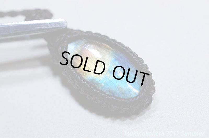 画像3: ☆6/5UP☆レインボースペクトロライトがついに登場。小さいながらに存在感！：ラッキーチャンス (3)