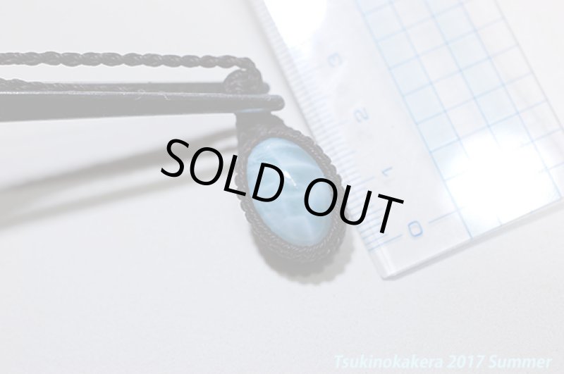 画像15: ☆6/5UP☆愛と平和のドミニカの宝石ラリマーが登場！夏はドルフィンストーンで決まり！：カリビアンスカイ (15)