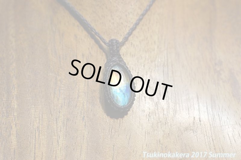 画像5: ☆6/5UP☆レインボースペクトロライトがついに登場。小さいながらに存在感！：ラッキーチャンス (5)