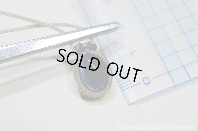 画像13: ☆6/5☆超ハイクオリティのナチュラルブルーカイヤナイトが登場！最高品質：ヒマラヤの蒼い思い出 (13)