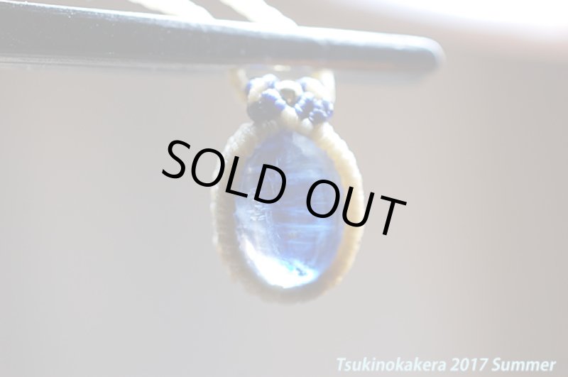 画像10: ☆6/5☆超ハイクオリティのナチュラルブルーカイヤナイトが登場！最高品質：ヒマラヤの蒼い思い出 (10)