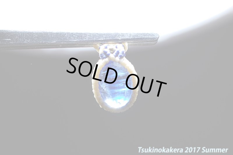 画像7: ☆6/5☆超ハイクオリティのナチュラルブルーカイヤナイトが登場！最高品質：ヒマラヤの蒼い思い出 (7)