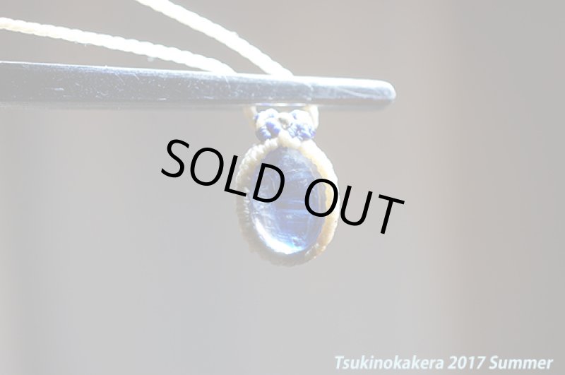 画像9: ☆6/5☆超ハイクオリティのナチュラルブルーカイヤナイトが登場！最高品質：ヒマラヤの蒼い思い出 (9)