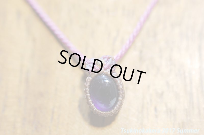 画像5: ☆6/5☆(*^^)vアメジストミニミニカボション小粒ジュエリー：紫色がとてもきれいです。 (5)