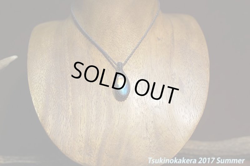 画像2: ☆6/5UP☆レインボースペクトロライトがついに登場。小さいながらに存在感！：ラッキーチャンス (2)