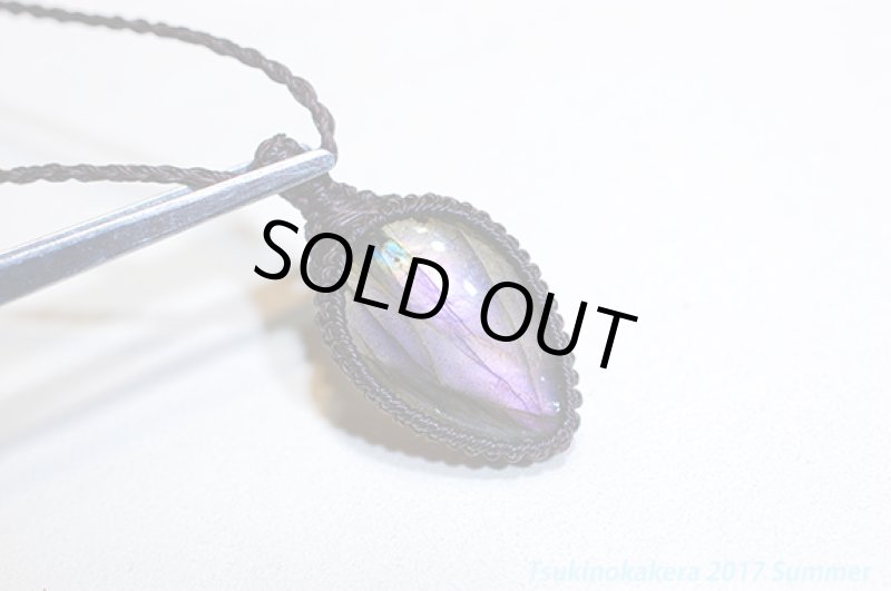 画像8: ☆6/14UP☆パープルラブラドライトが登場です。輝かしい美しい紫色！コレクションピース：パープルフューチャー (8)