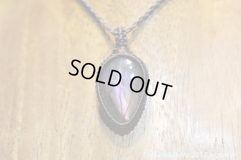 画像5: ☆6/14UP☆パープルラブラドライトが登場です。輝かしい美しい紫色！コレクションピース：パープルフューチャー (5)