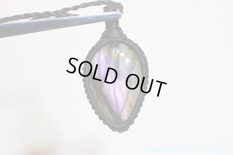 画像13: ☆6/14UP☆パープルラブラドライトが登場です。輝かしい美しい紫色！コレクションピース：パープルフューチャー (13)