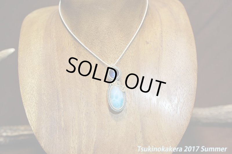 画像8: ☆6/14UP☆愛と平和のドミニカの宝石ラリマー×超ハイクオリティカイヤナイト!小粒のかけら一点ものデザインが登場:オーシャン伝説 (8)