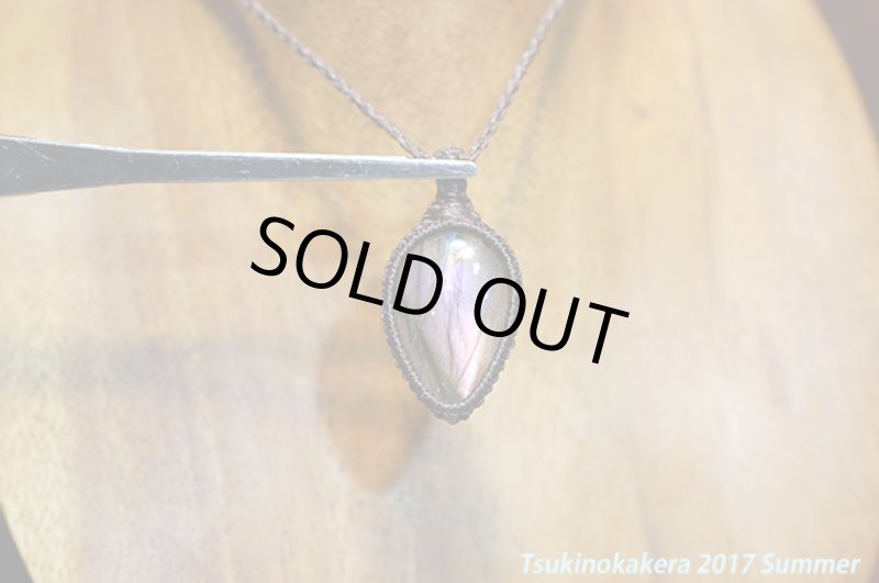 画像7: ☆6/14UP☆パープルラブラドライトが登場です。輝かしい美しい紫色！コレクションピース：パープルフューチャー (7)