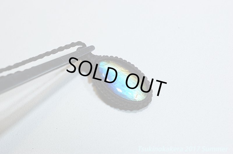 画像8: ☆6/13UP☆レインボースペクトロライトが登場。虹色入り！：虹色クライミング (8)