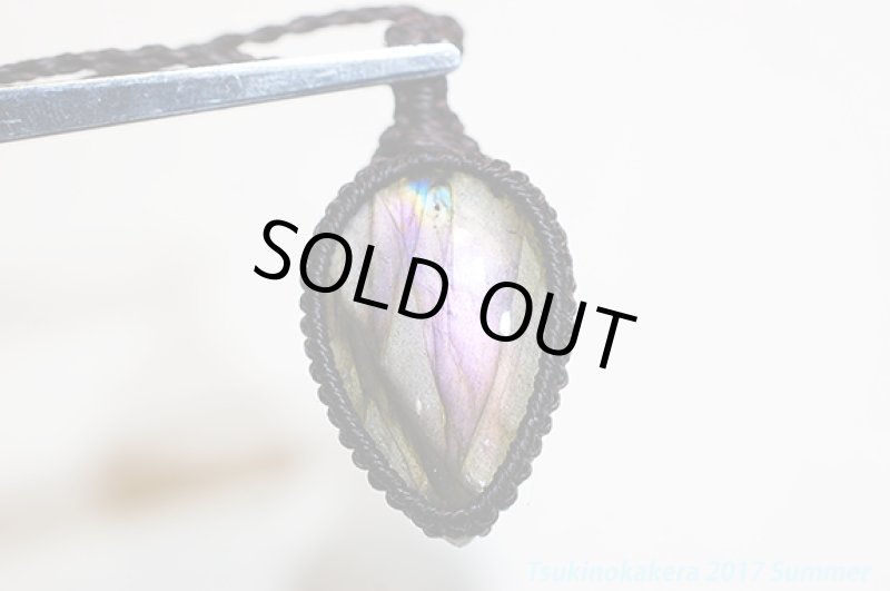 画像14: ☆6/14UP☆パープルラブラドライトが登場です。輝かしい美しい紫色！コレクションピース：パープルフューチャー (14)