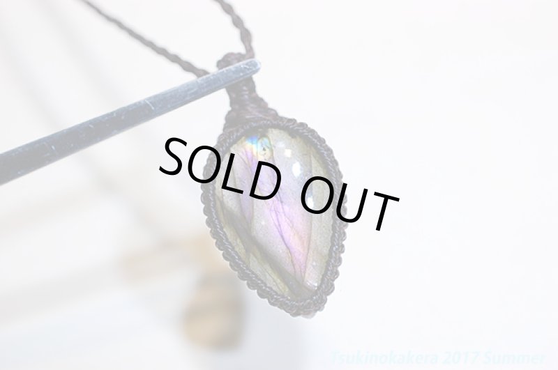 画像2: ☆6/14UP☆パープルラブラドライトが登場です。輝かしい美しい紫色！コレクションピース：パープルフューチャー (2)