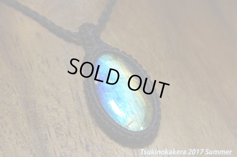 画像6: ☆6/13UP☆レインボースペクトロライトが登場。虹色入り！：虹色クライミング (6)