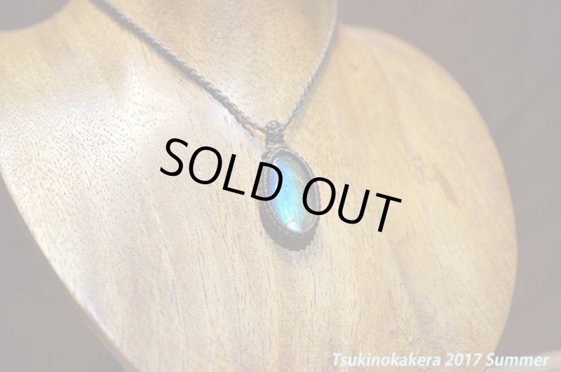 画像2: ☆6/13UP☆レインボースペクトロライトが登場。虹色入り！：虹色クライミング (2)