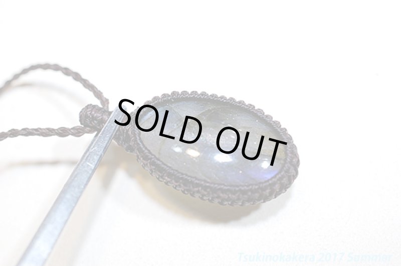 画像10: ☆6/14UP☆レアピース:シルバーブルーラブラドライト:裏にはパープルが入っています。:シルバートレジャー (10)