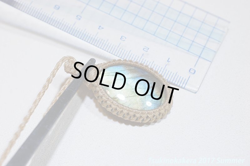 画像7: ☆6/14UP☆オレンジイエローフルシラーのラブラドライトが登場です。キャラバンモデルベージュ色!今年も海で山の湧き水のある所へ:オーロラエクスプロージョン (7)