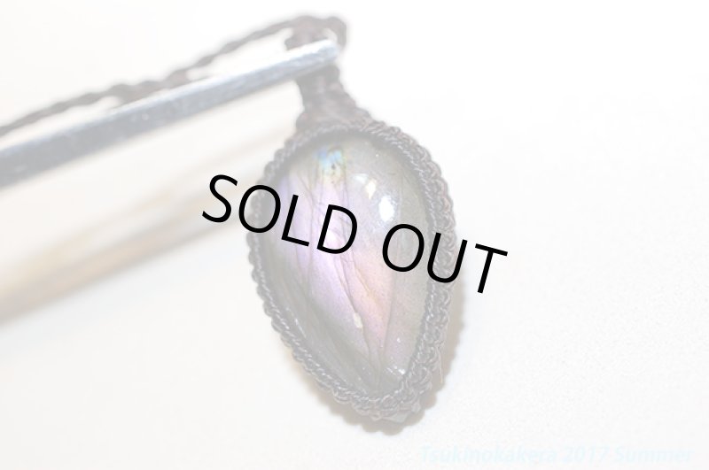 画像12: ☆6/14UP☆パープルラブラドライトが登場です。輝かしい美しい紫色！コレクションピース：パープルフューチャー (12)