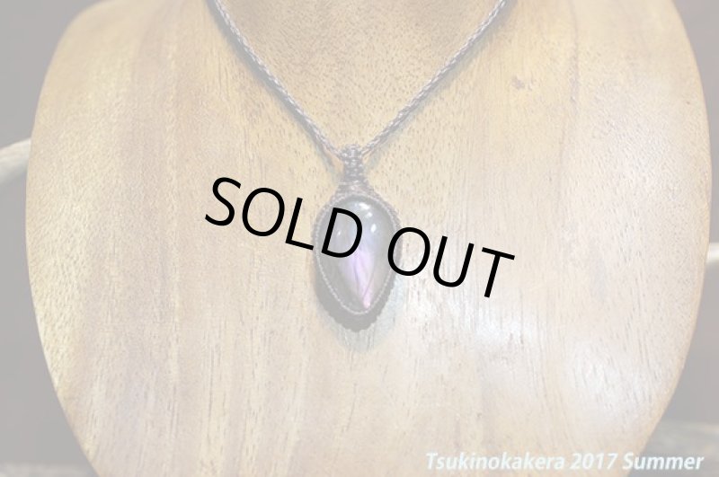 画像4: ☆6/14UP☆パープルラブラドライトが登場です。輝かしい美しい紫色！コレクションピース：パープルフューチャー (4)