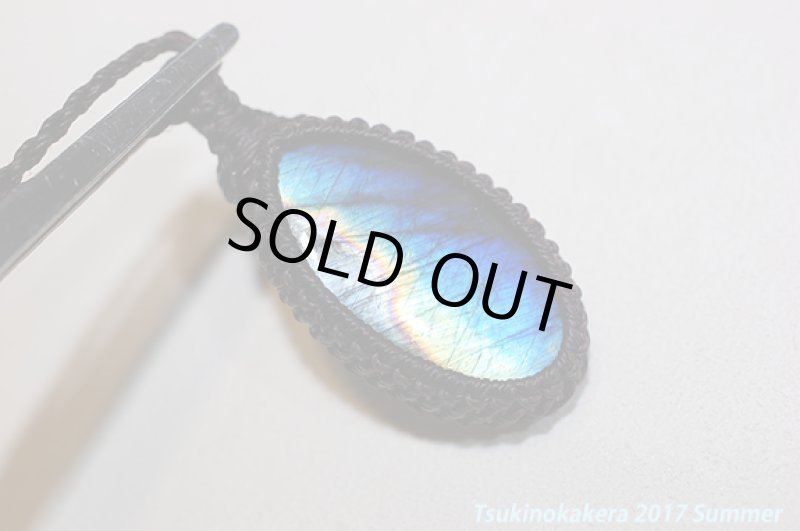 画像10: ☆6/13UP☆レインボースペクトロライトが登場。虹色入り!:ファイヤーオンザマウンテン (10)