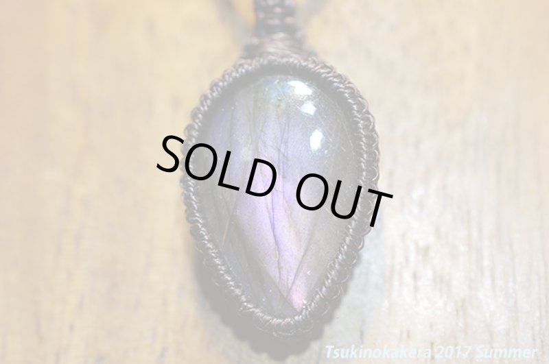 画像6: ☆6/14UP☆パープルラブラドライトが登場です。輝かしい美しい紫色！コレクションピース：パープルフューチャー (6)