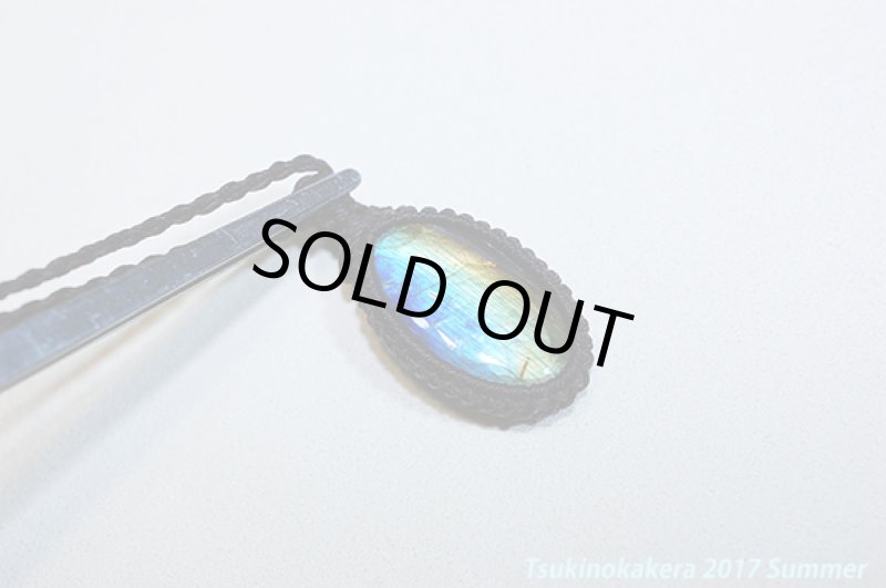 画像3: ☆6/13UP☆レインボースペクトロライトが登場。虹色入り！：虹色クライミング (3)