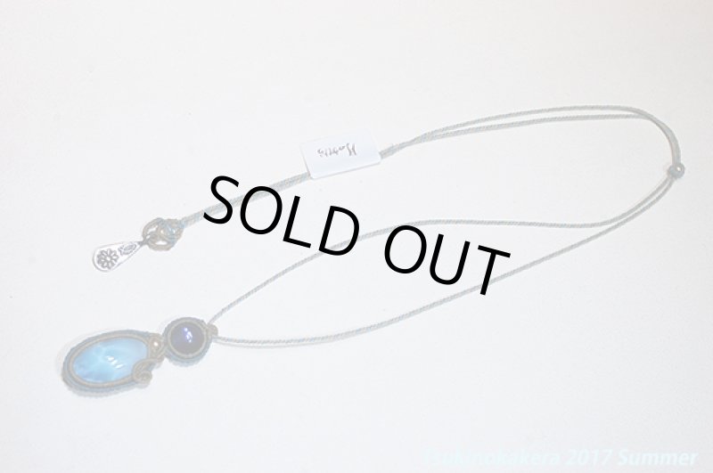 画像4: ☆6/14UP☆愛と平和のドミニカの宝石ラリマー×超ハイクオリティカイヤナイト!小粒のかけら一点ものデザインが登場:オーシャン伝説 (4)