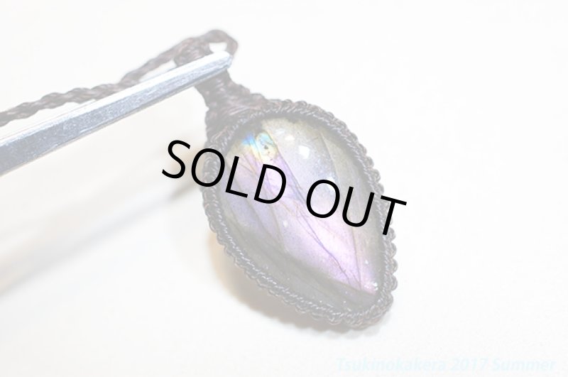 画像15: ☆6/14UP☆パープルラブラドライトが登場です。輝かしい美しい紫色！コレクションピース：パープルフューチャー (15)