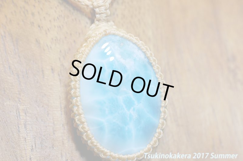 画像4: ☆7/5UP☆愛と平和のドミニカの宝石ラリマーが登場！2017夏はドルフィンストーンで決まり！：オーシャンブルーラリマー9 (4)